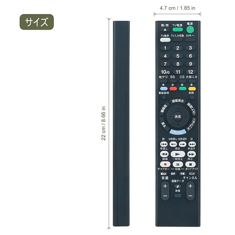 新品】 ALLIMITY 代替リモコン FITS FOR ソニー SONY ブルーレイ