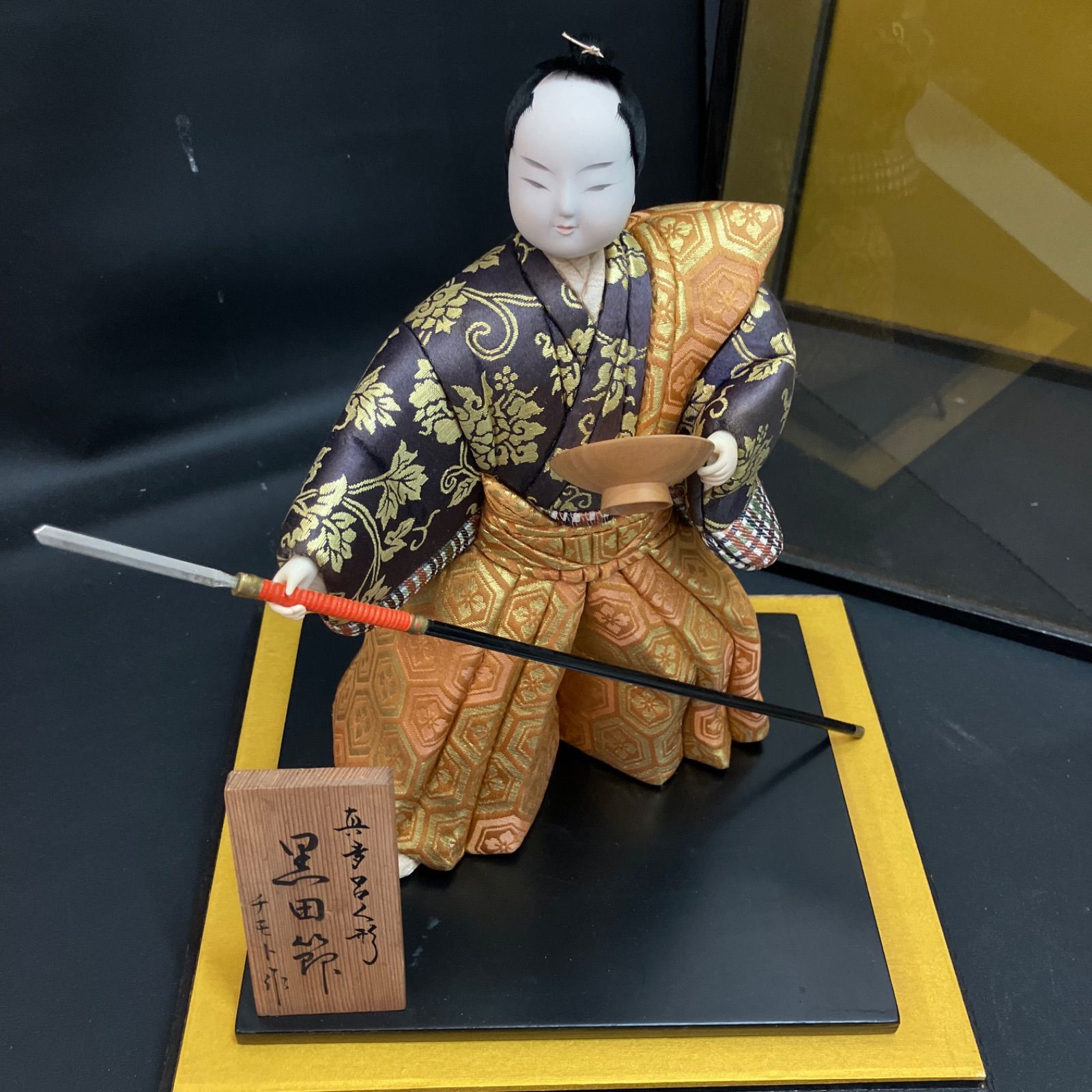 木目込人形 博多人形 黒田節 高さ約26cm チモト作 ガラスケース付き