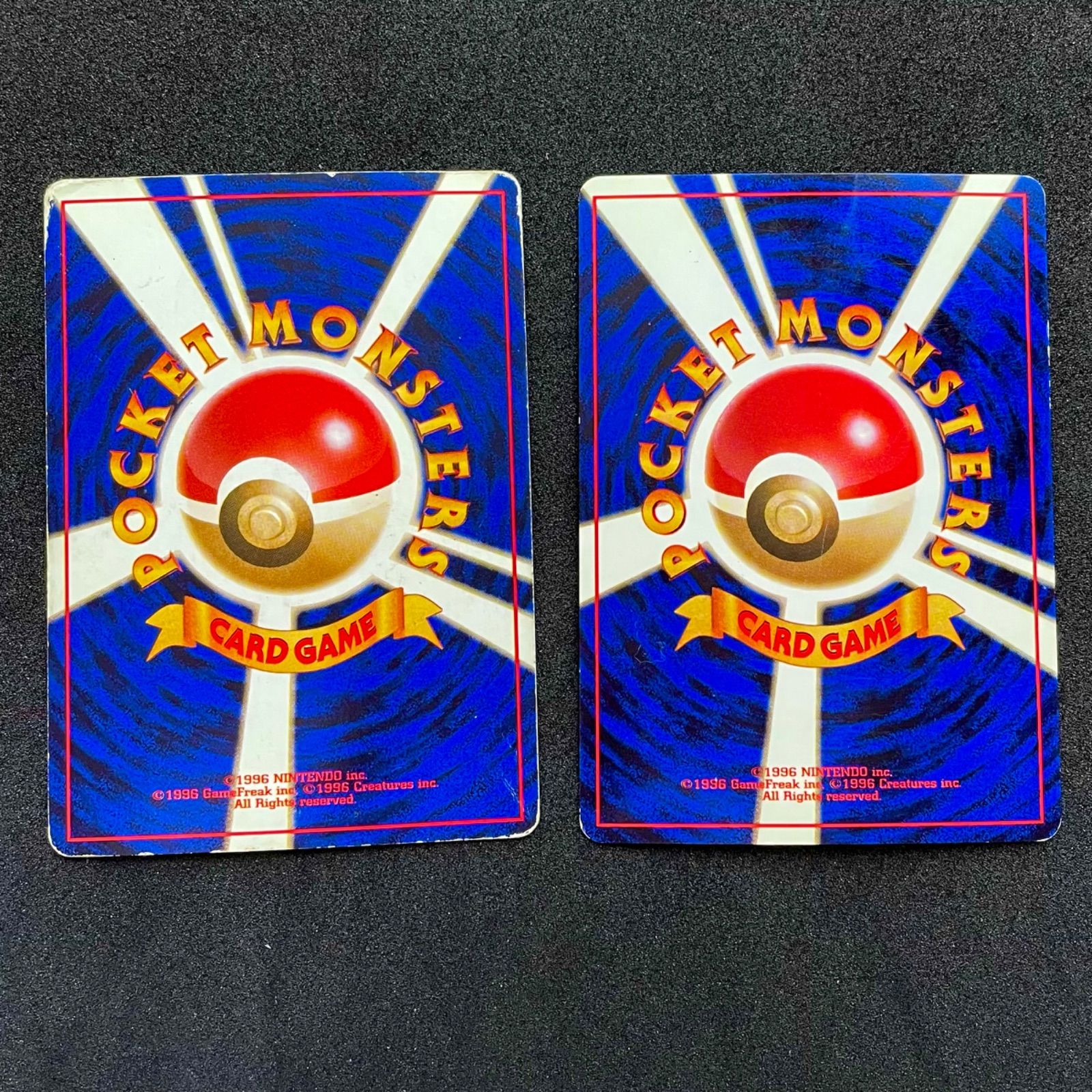 ポケモンカード　旧裏　キュウコン　2枚セット 454◇ポケモン旧裏 キュウコンLV32(かどわかす)☆ - メルカリ