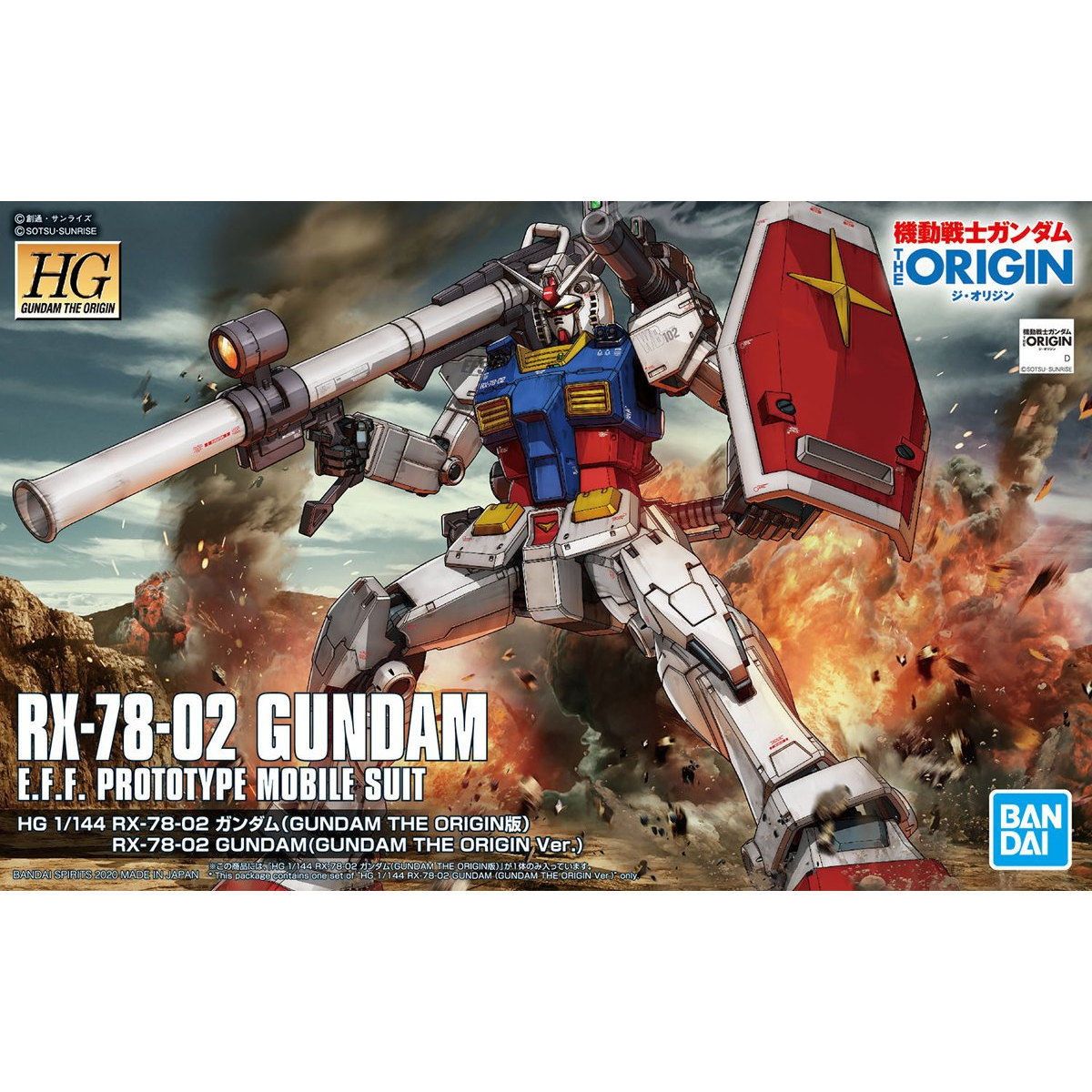 VF5802 未組立 ガンプラHG ガンダムウィング ガンダムジ・オリジン 20200225171338_608_.jpg