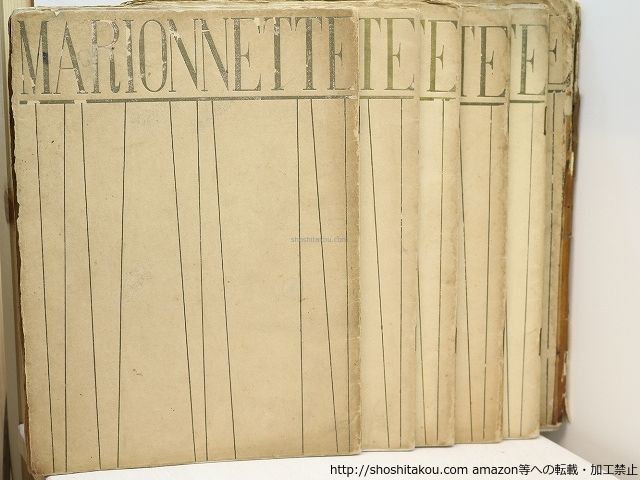 ヘミシンク完全ガイドブック全7冊合本版 WAVE 1ーWAVE 7〔全7巻〕 ヘミシンク完全ガイドブック全7冊合本版 WAVE 1ーWAVE 7〔