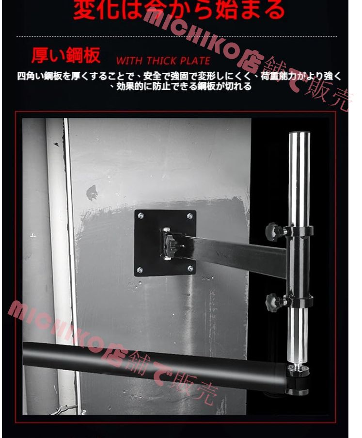 トレーニング用