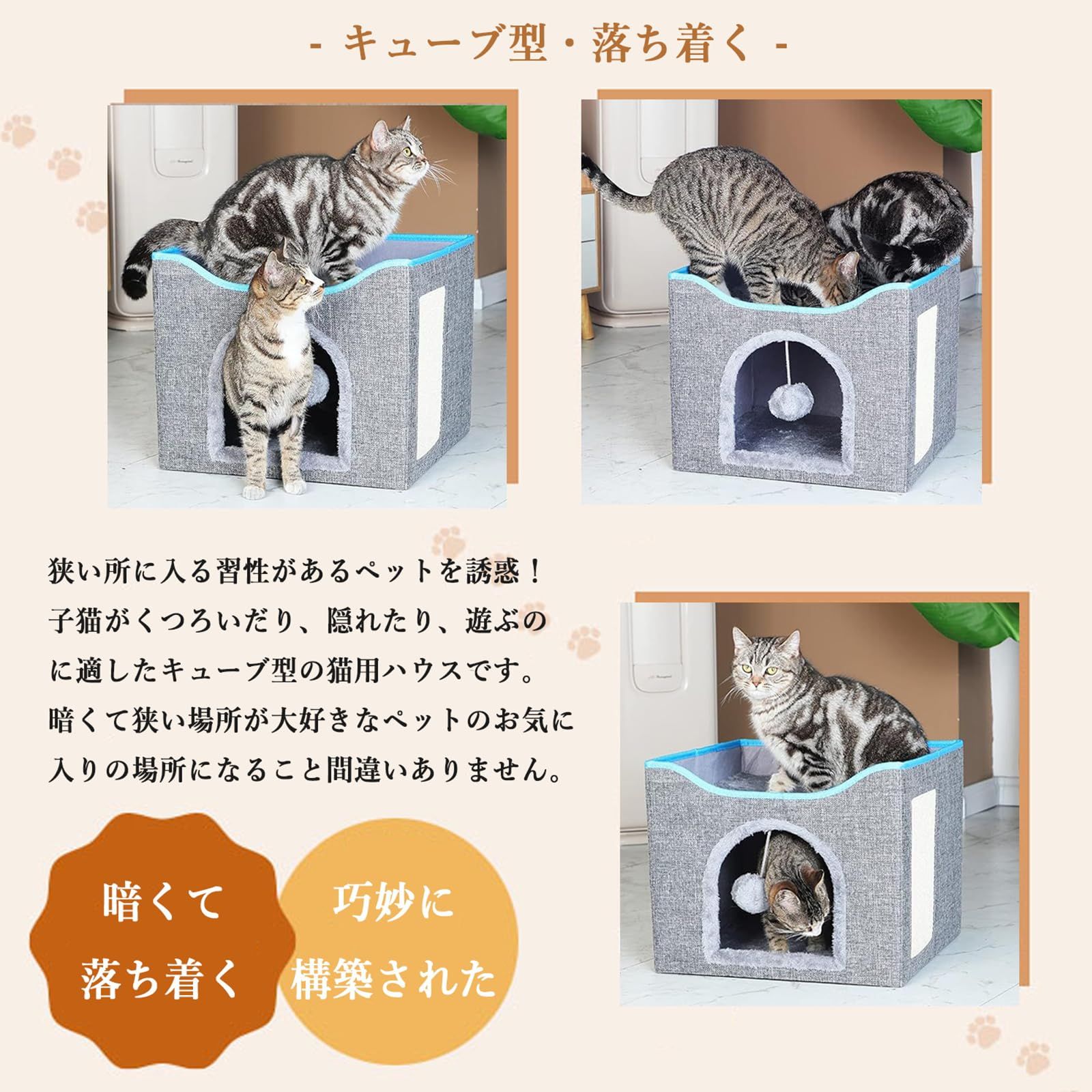 新品未使用】猫 ベッド 暖かい 室内用 キャットハウス 折りたたみ式 寒さ対策 保温防寒 猫 猫小屋 冬 猫部屋 二層 寝床 冬用ベッド 猫ハウス  ふわふわ クッション ペットハウス 爪磨き DEWEL 小型犬 ペット用品 通年 - メルカリ