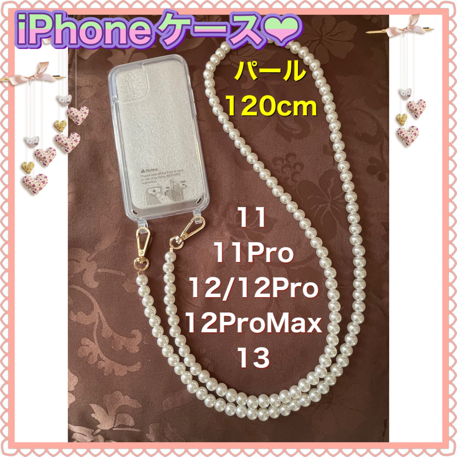 iPhone11 ららら様専用-