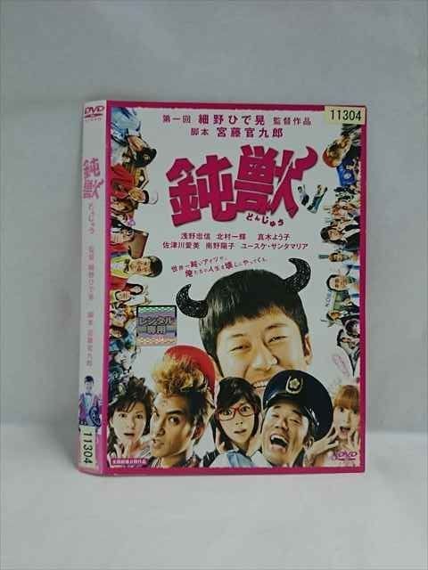 オンリー・ユー 愛されて DVD 全4巻セット 鈴木京香 大沢たかお
