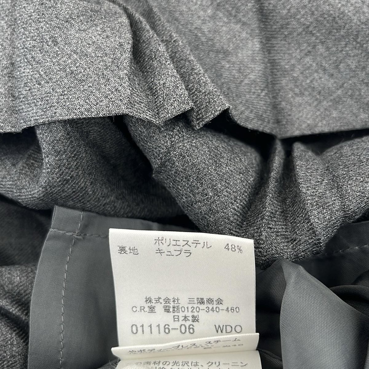 バーバリーロンドン