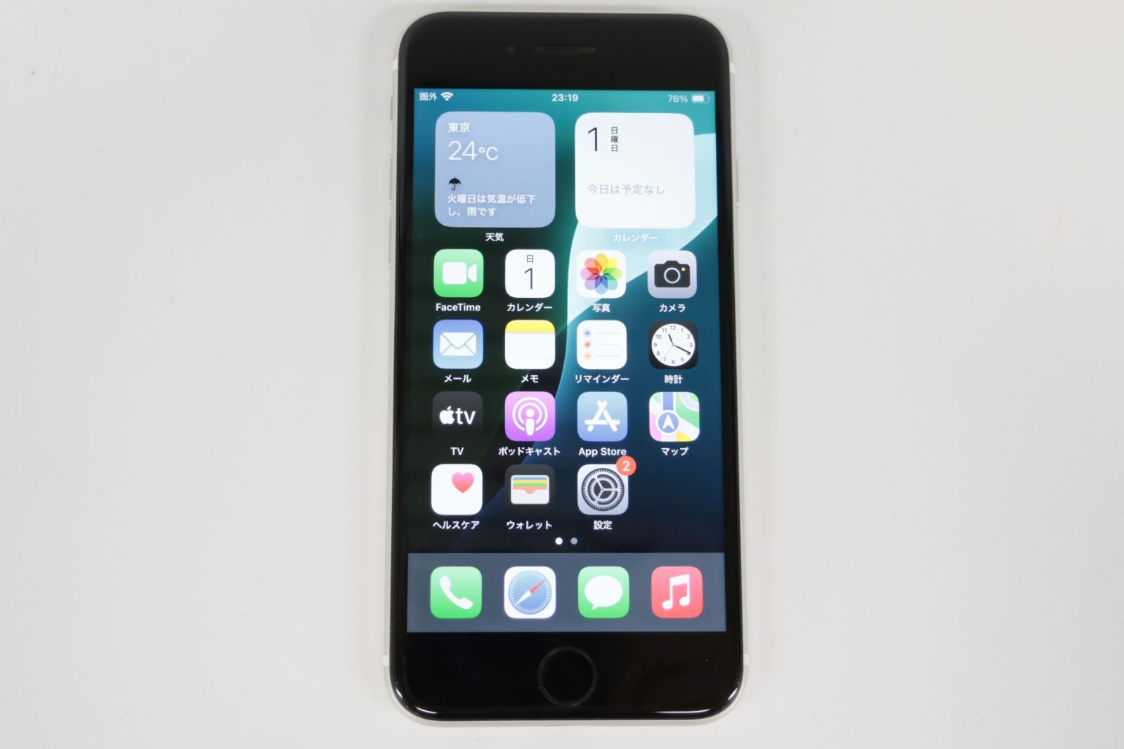 美品]Apple iPhone SE(第2世代)(au)(SIMロックあり)MHGQ3J/A