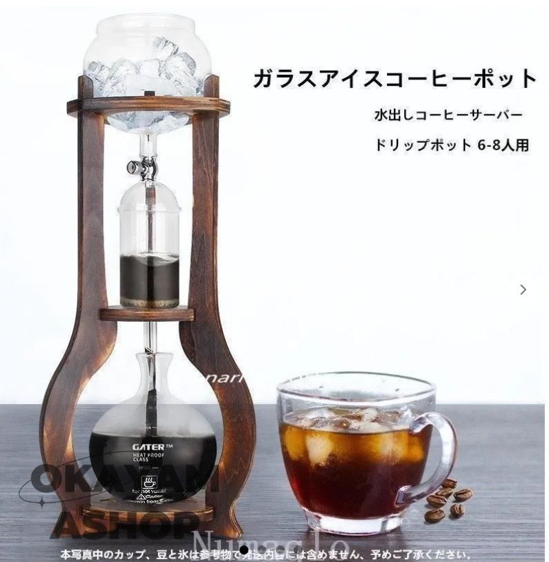 水出しコーヒー アイスドリップポットコーヒーポット韓国式シングルおよびダブルバルブコーヒーポットアイスブリューコーヒーメー