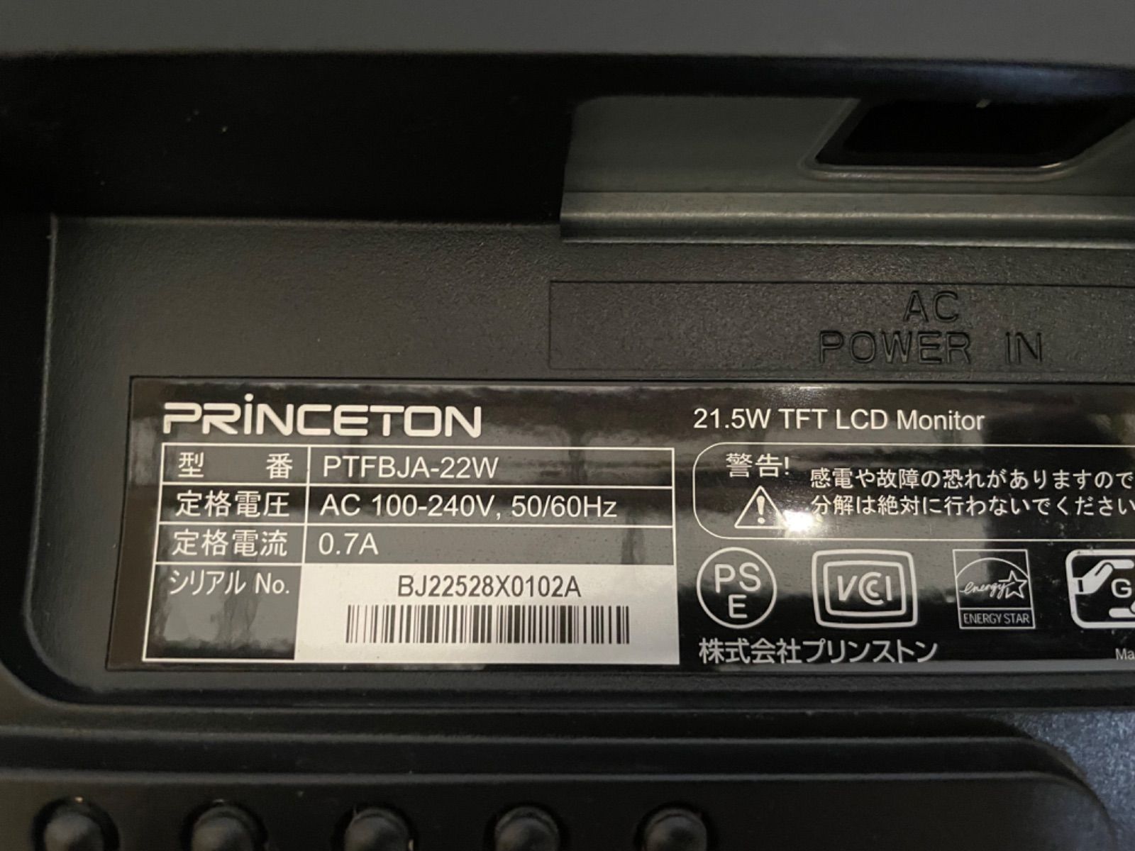 Princeton PTFBJA-22W ゲーミングモニター 21.5型 スタンド、アーム