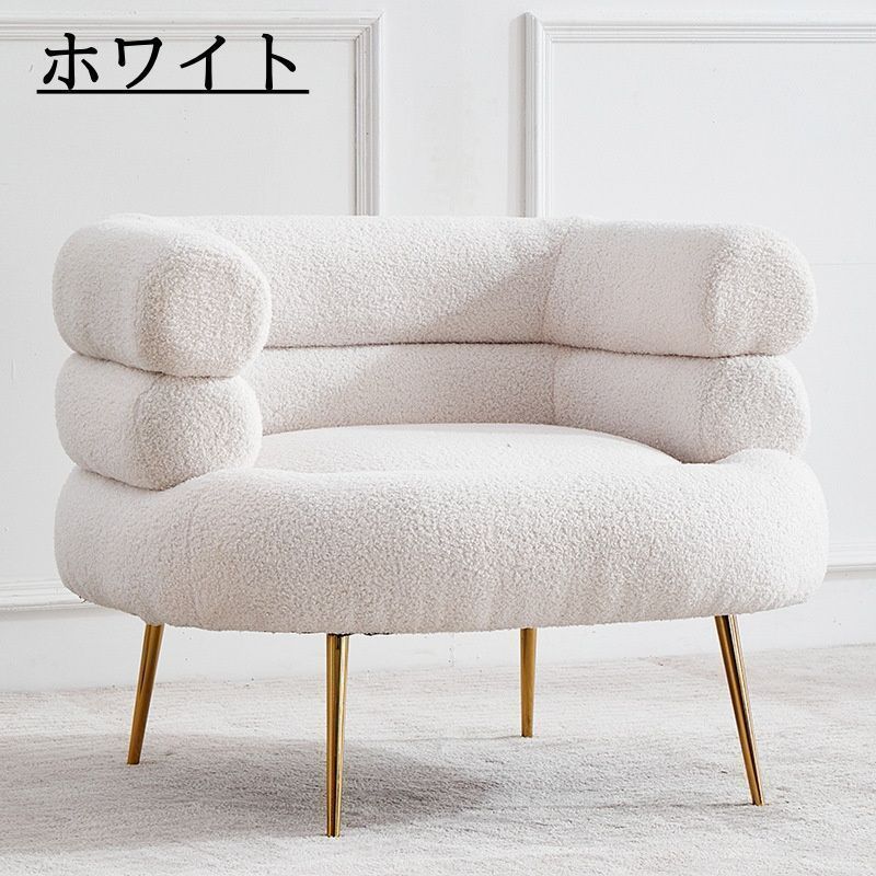 北欧デザインのシンプルな一人掛けソファ