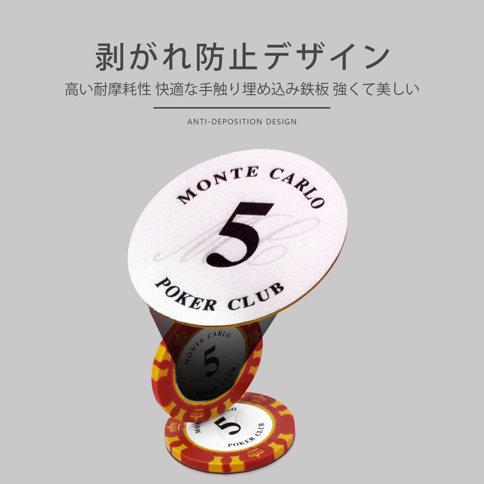 新品 300枚 ポーカーチップ カジノチップ モンテカルロ テキサスホールデム 10枚入り】モンテカルロ ポーカーチップ チップ カジノチップ