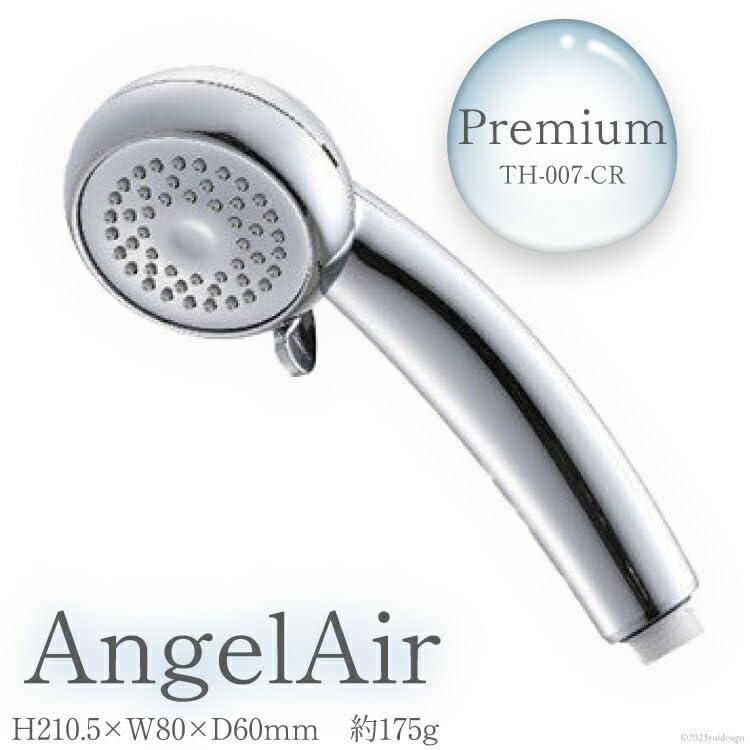 Premium-EJ