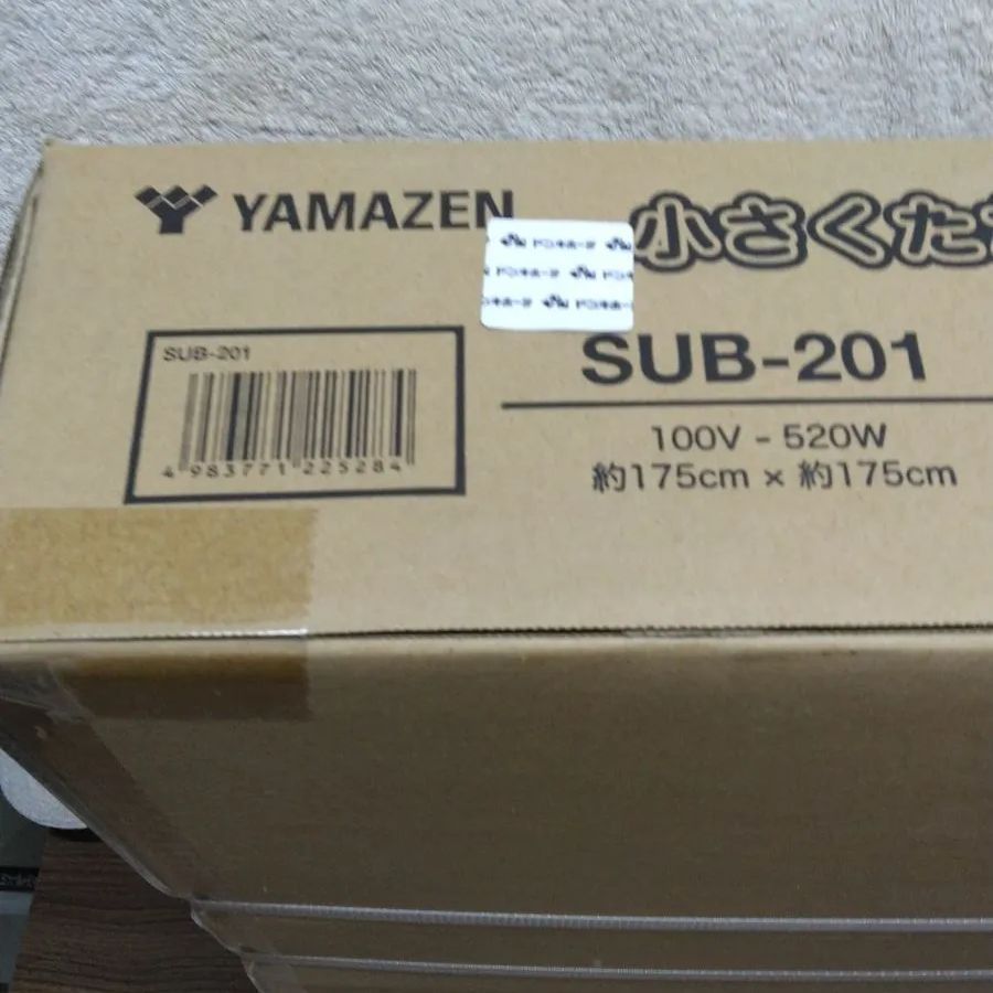 YAMAZENホットカーペット畳SUB-201 - メルカリ