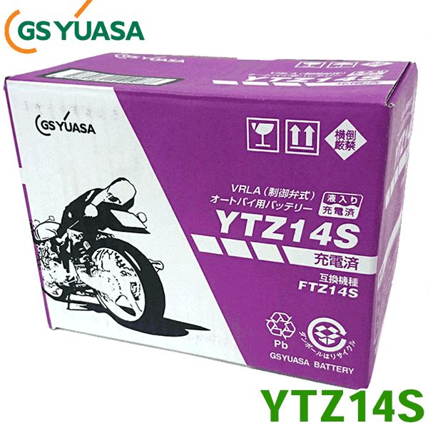 GSユアサ バイク用バッテリー 2輪用バッテリー YTZ14S - パーツキング