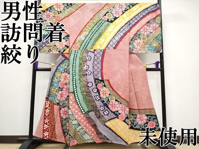 平和屋本店 男性 訪問着 絞り 花唐草文 金彩 ♥ CYAA3234s5