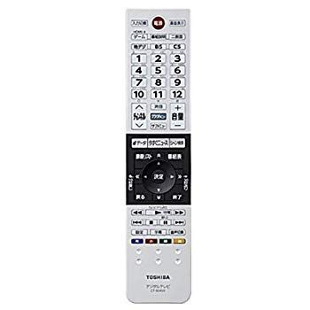 きき 東芝 液晶テレビ用リモコンCT-90459(75039162) ggw725x 【公式通販】