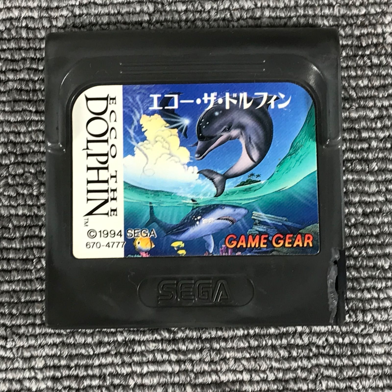 セガゲームギア・ソフト エコー・ザドルフィン - メルカリ