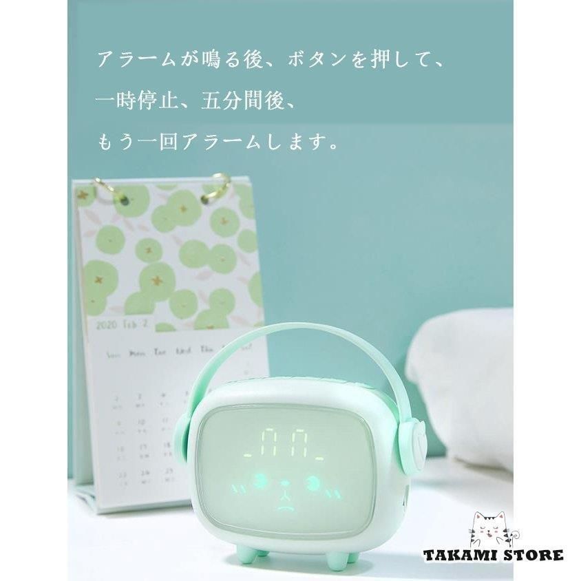 デジタル時計