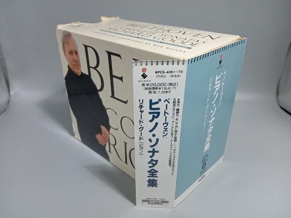Amazon.co.jp: ベートーヴェン:ピアノソナタ全集: ミュージック