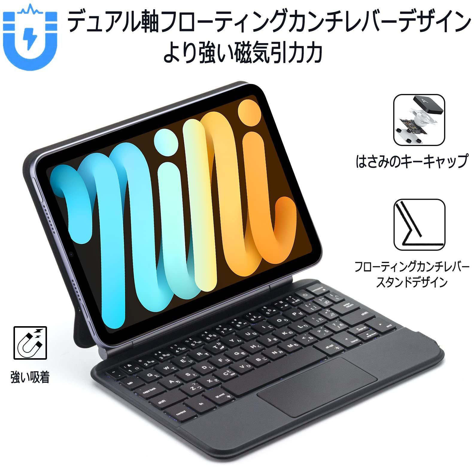 EAMPANG 日本語マジックキーボード　ミニ 第6世代/第7世代に対応【 楽天市場】EAMPANG 日本語マジックキーボード for Apple iPad