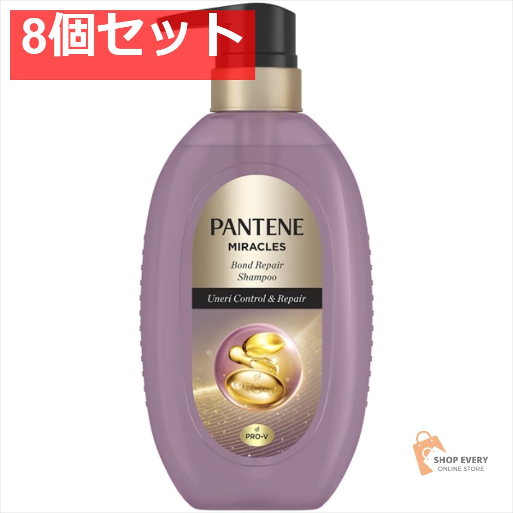 パンテーン ミラクルズうねりリペアSP440G 8個セット まとめ売り
