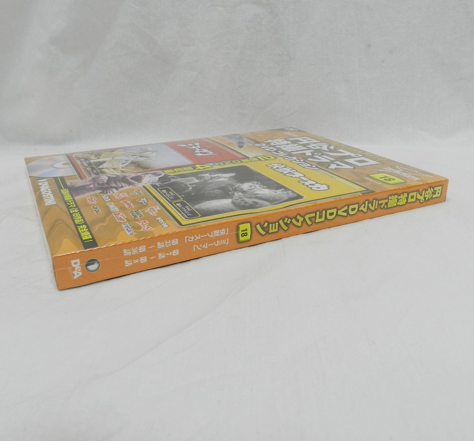 値下げしました！□ デアゴスティーニ 円谷プロ 特撮ドラマ DVD