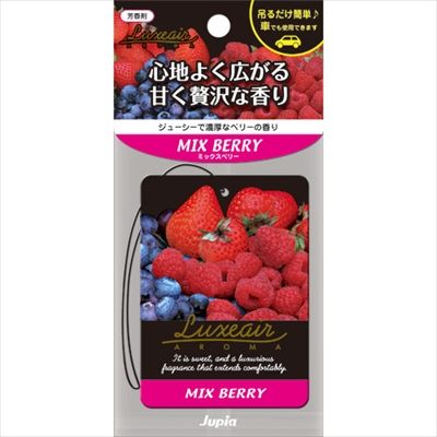 まとめ買い-40点セット ラグゼアプレート ミックスベリー オカモト産業 芳香剤 部屋用