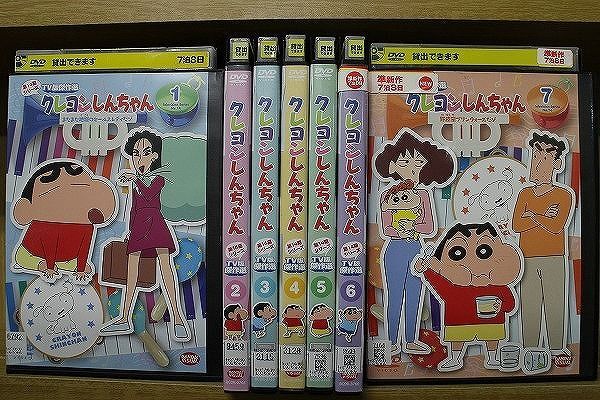 DVD クレヨンしんちゃん TV版傑作選 第14期 全7巻 ※ケース無し発送 レンタル落ち ZD110 - メルカリ