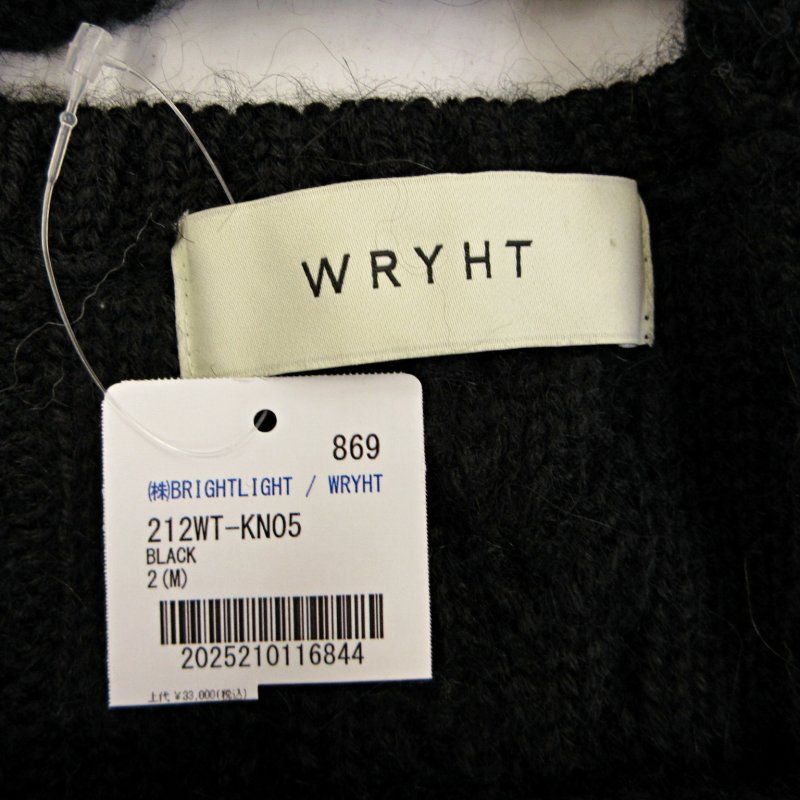 ライト WRYHT 21SS タグ付 FISHERMAN TINY VEST ケーブル ニット