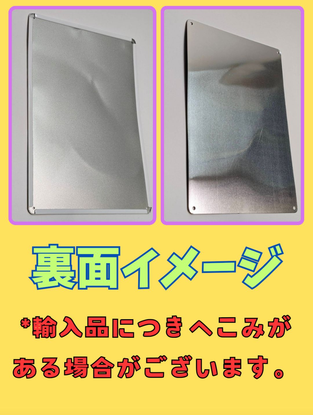 マクドナルド　おとなりへどうぞ　看板 マクドナルド おとなりへどうぞ 看板 ヴィンテージ
