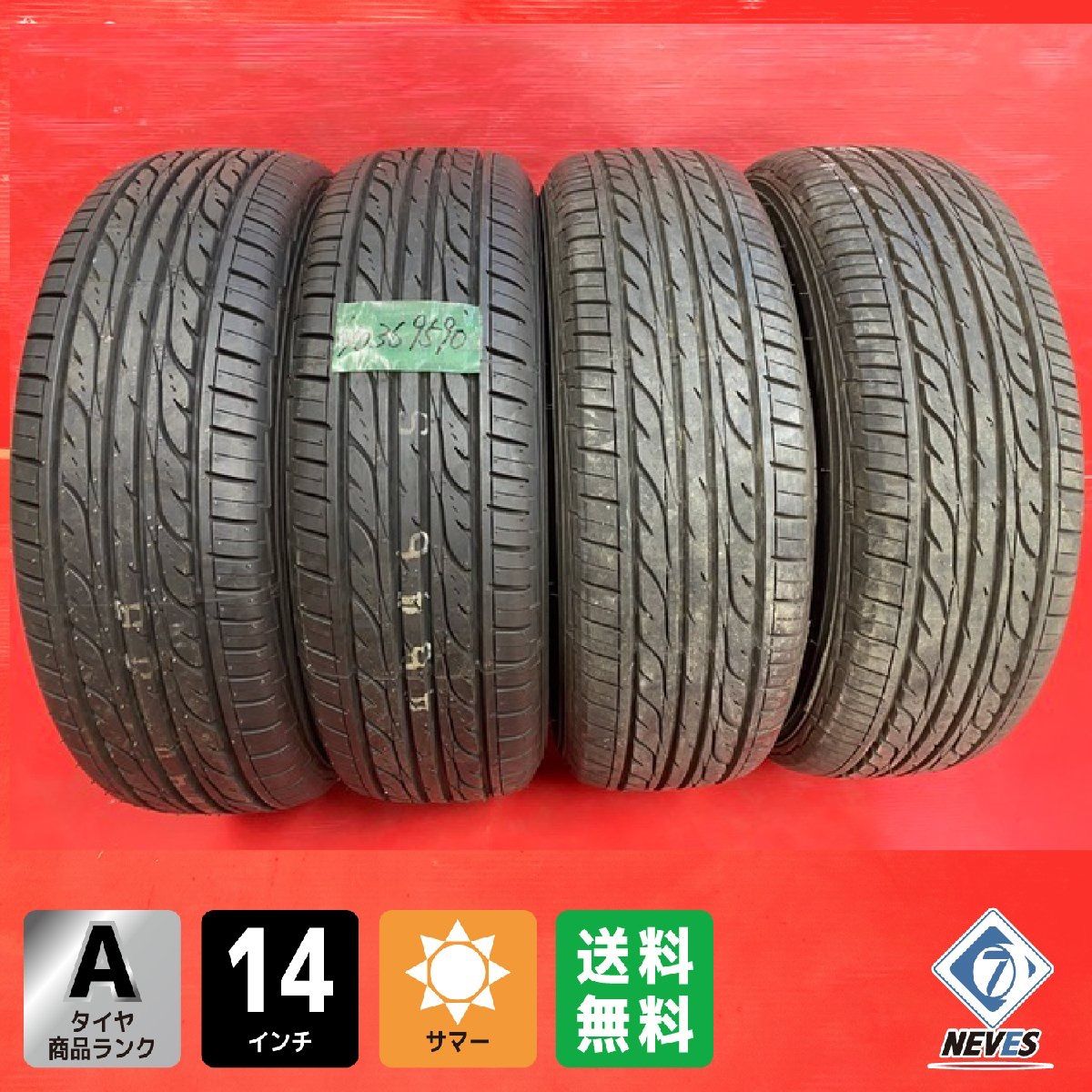 中古サマータイヤ【185/65R14 DUNLOP EC202】 4本SET - メルカリ