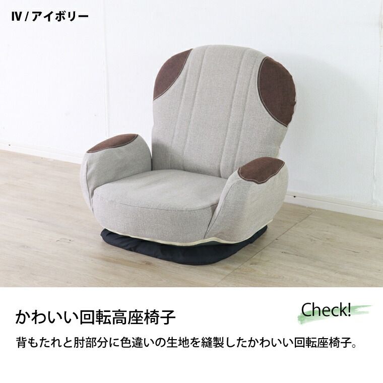高64cm