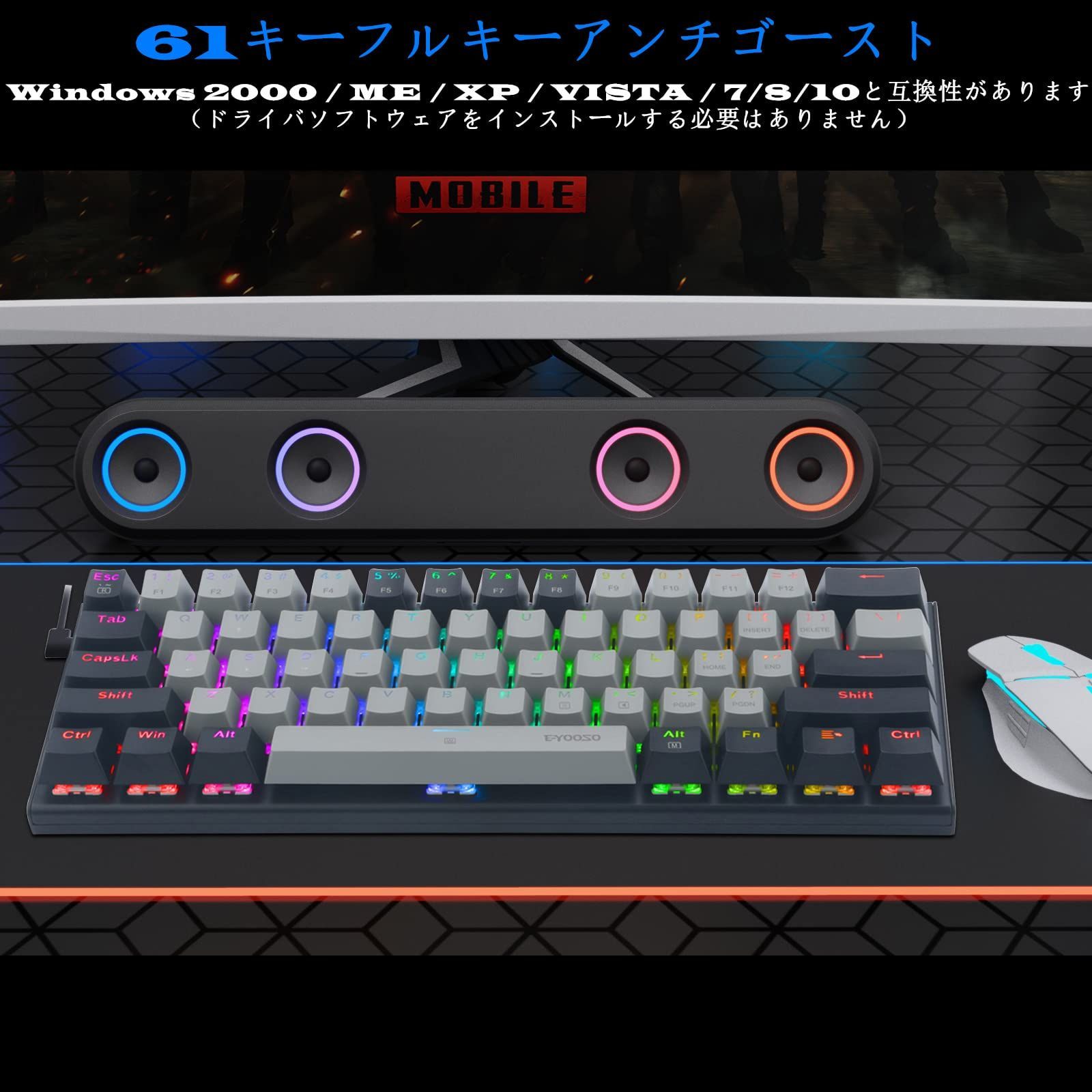 スマホ/家電/カメラ【色: ホワイト（青軸）】e元素 ゲーミングキーボード 60%メカニカルキーボー