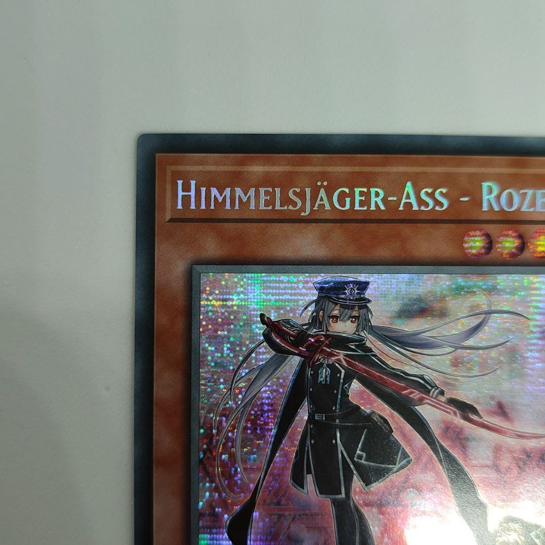 遊戯王　カイバーマン　EU版ドイツ語　シークレットレア 遊戯王 カイバーマン EU版ドイツ語 シークレットレア（☆日本の