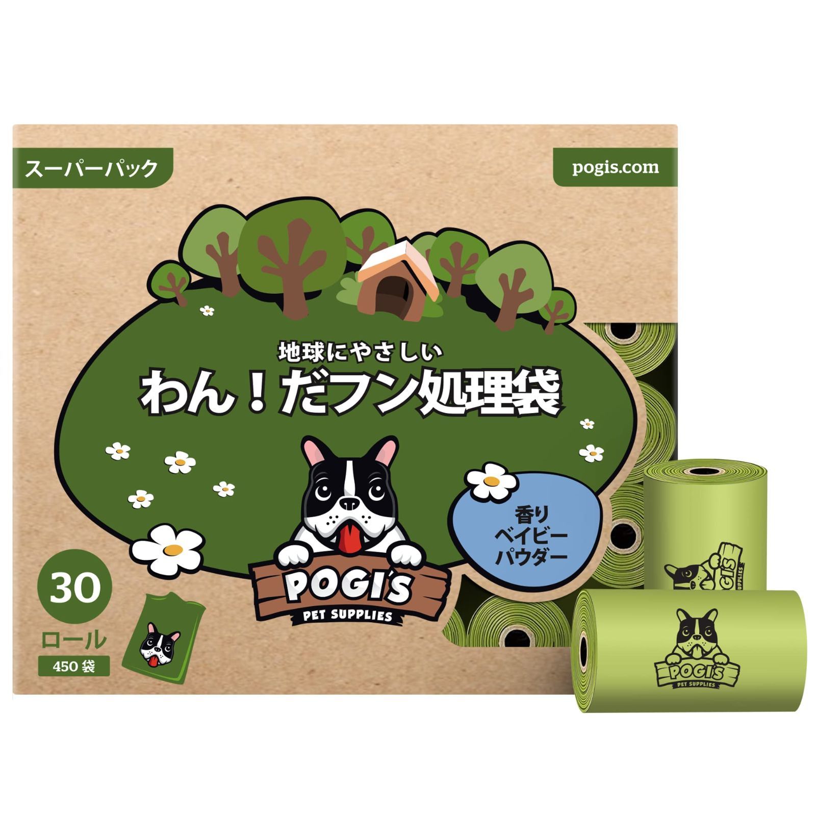 Halsey『Badlands』10周年記念盤 x 4、UMストア限定