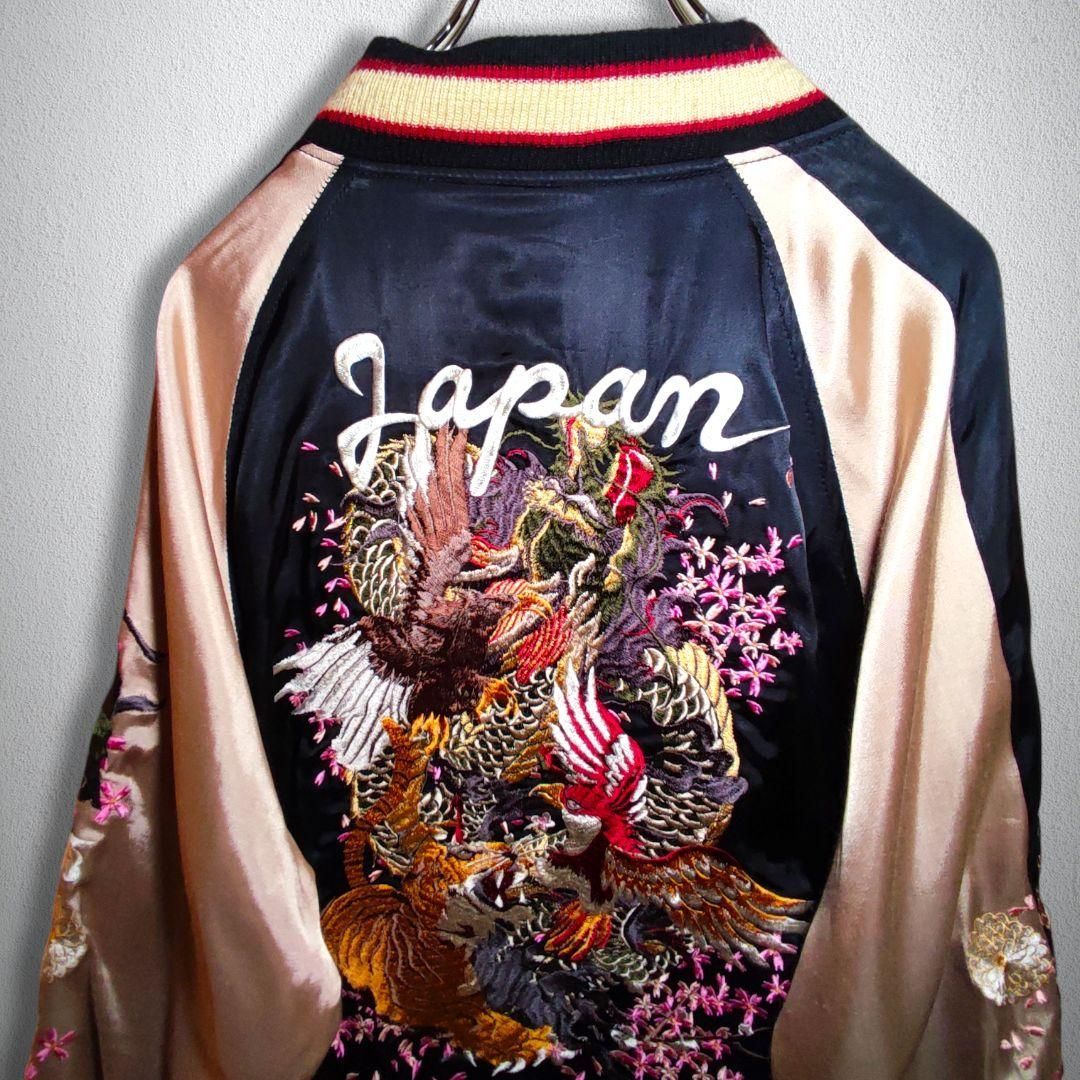 古着
