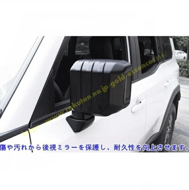 プラド250系用 ドアミラーガーニッシュ サイドミラーカバー サイドミラーカバー ドアミラーサイドミラーカバードア サイドミラーカバー 2P 2種選択 FFCRYSTALESIA_COM