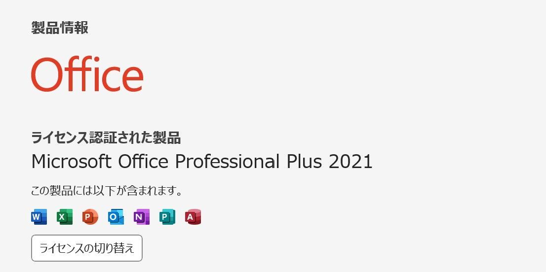 Pro