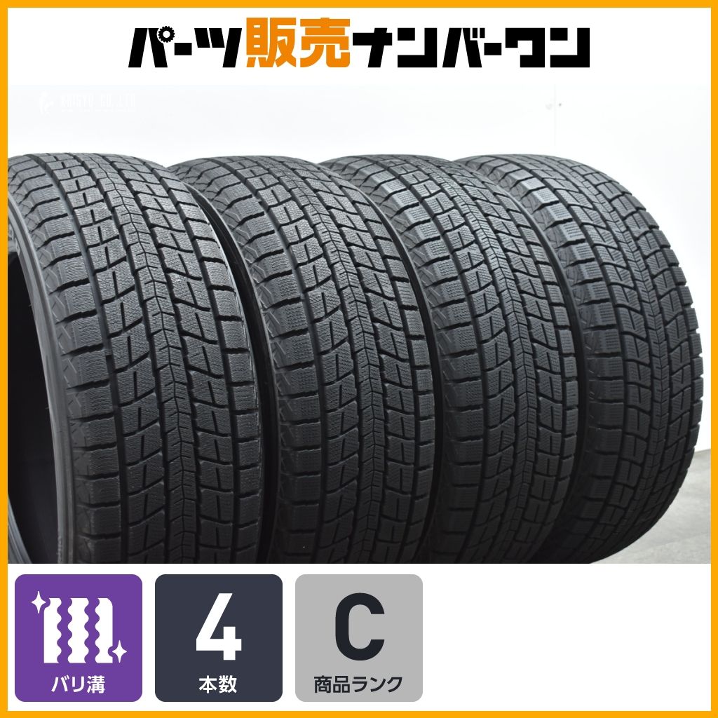 【バリ溝 美品】ピレリ235/55R18 ボルボ XC40 V90クロスカントリ バリ溝 美品】ピレリ235/55R18 ボルボ XC40 V90クロスカントリ バリ溝
