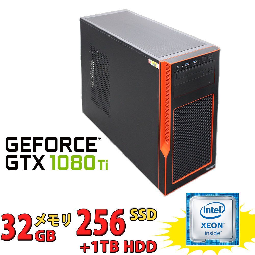 ゲーミングPC 中古美品 Vintage PC ワークステーション