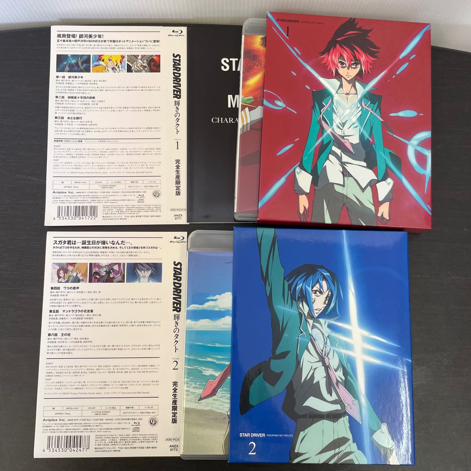 スタードライバー 輝きのタクト 全巻セットBlu-ray Amazon.co.jp: STAR DRIVER スタードライバー 輝きのタクト 全9