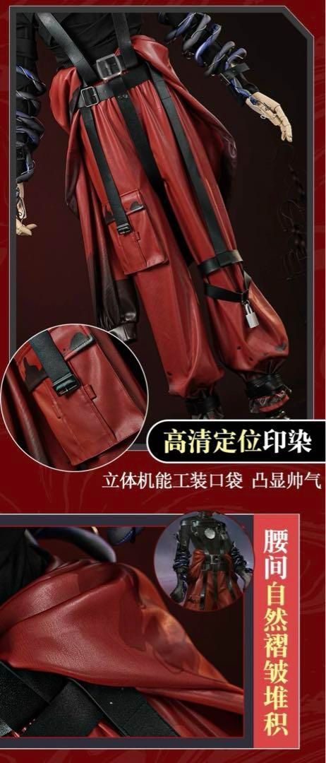 第五人格 患者 COA 希少病例 コスプレ Cosplay 第五人格 IdentityV