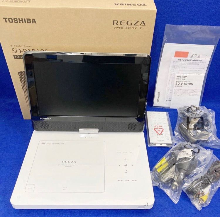 TOSHIBA REGZA DVDプレーヤー 本体　SD-P1010S 東芝、16,880円の10V型ポータブルDVD「SD-P1010S」 - 価格.com