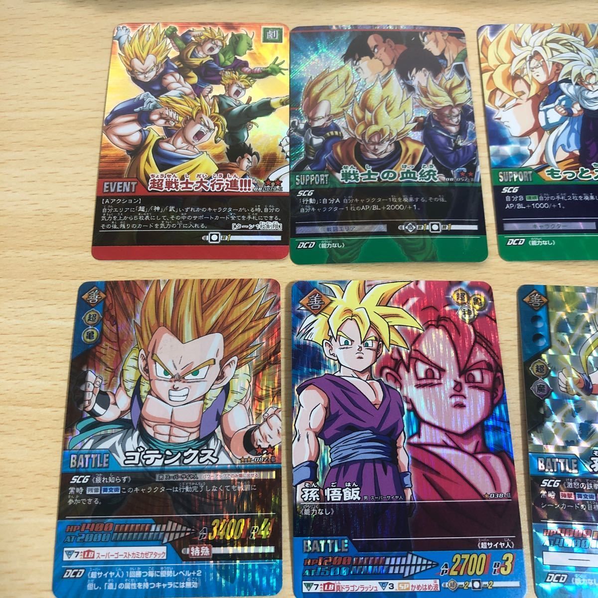 ドラゴンボールカードダス 隠れキラ 777 孫悟空 SB18 画像一覧】ドラゴンボールカードダス隠れプリズム隠しキラまとめ