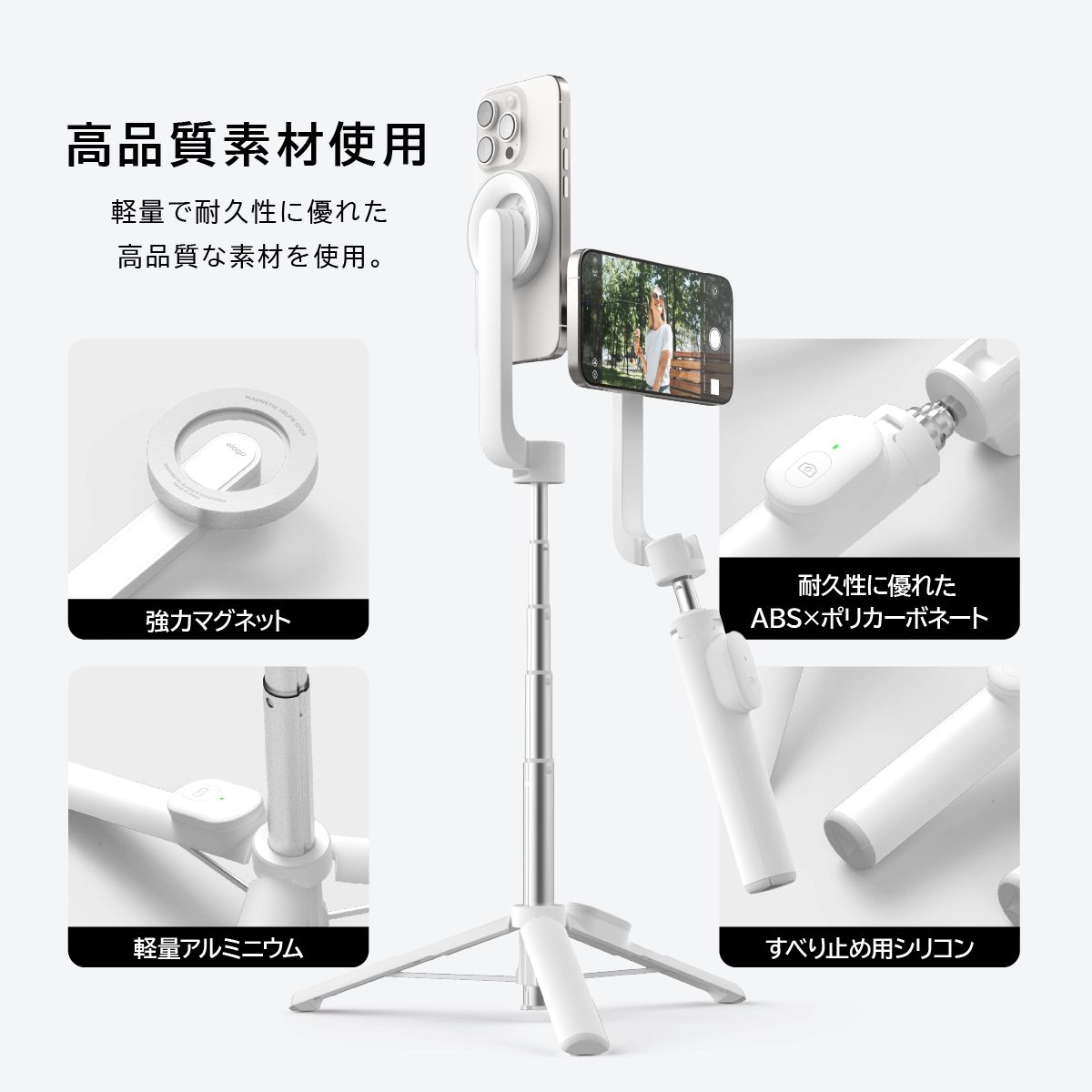 スマホ 用 自撮り棒 三脚 リモコン付き コンパクト 収納 ミニ スマホスタンド MagSafe 対応 iPhone 他各種 スマートフォン 対応 elago MAGNETIC SELFIE STICK WWW_NOITHATQUANGTHANH_NET