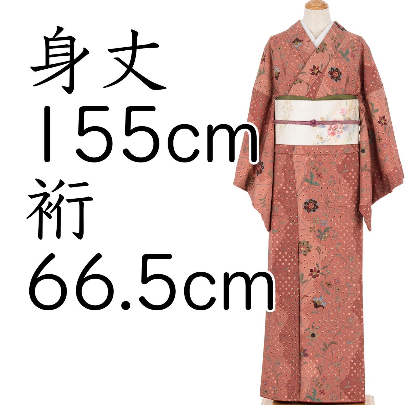 よろけ縞にドットと花