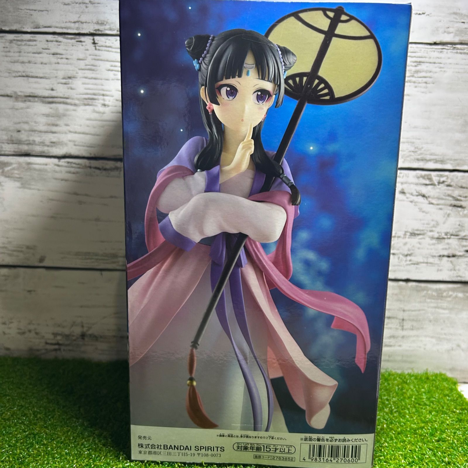 新品未開封 BANPRESTO 薬屋のひとりごと 猫猫フィギュア 3点セット Amazon.co.jp: 猫猫 フィギュア 薬屋のひとりごと 猫猫 ポンチョ