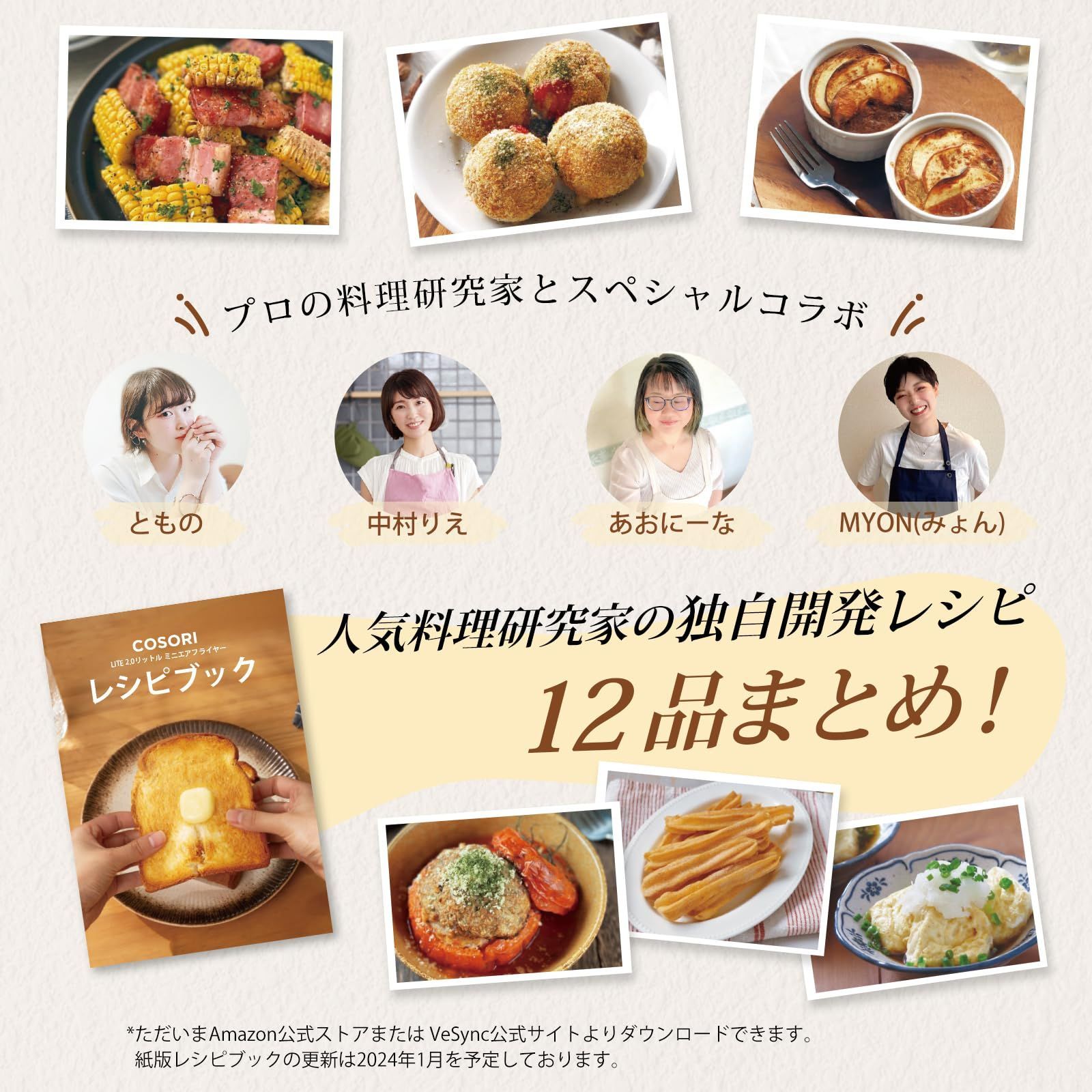 エアフライヤー オイル97%カット