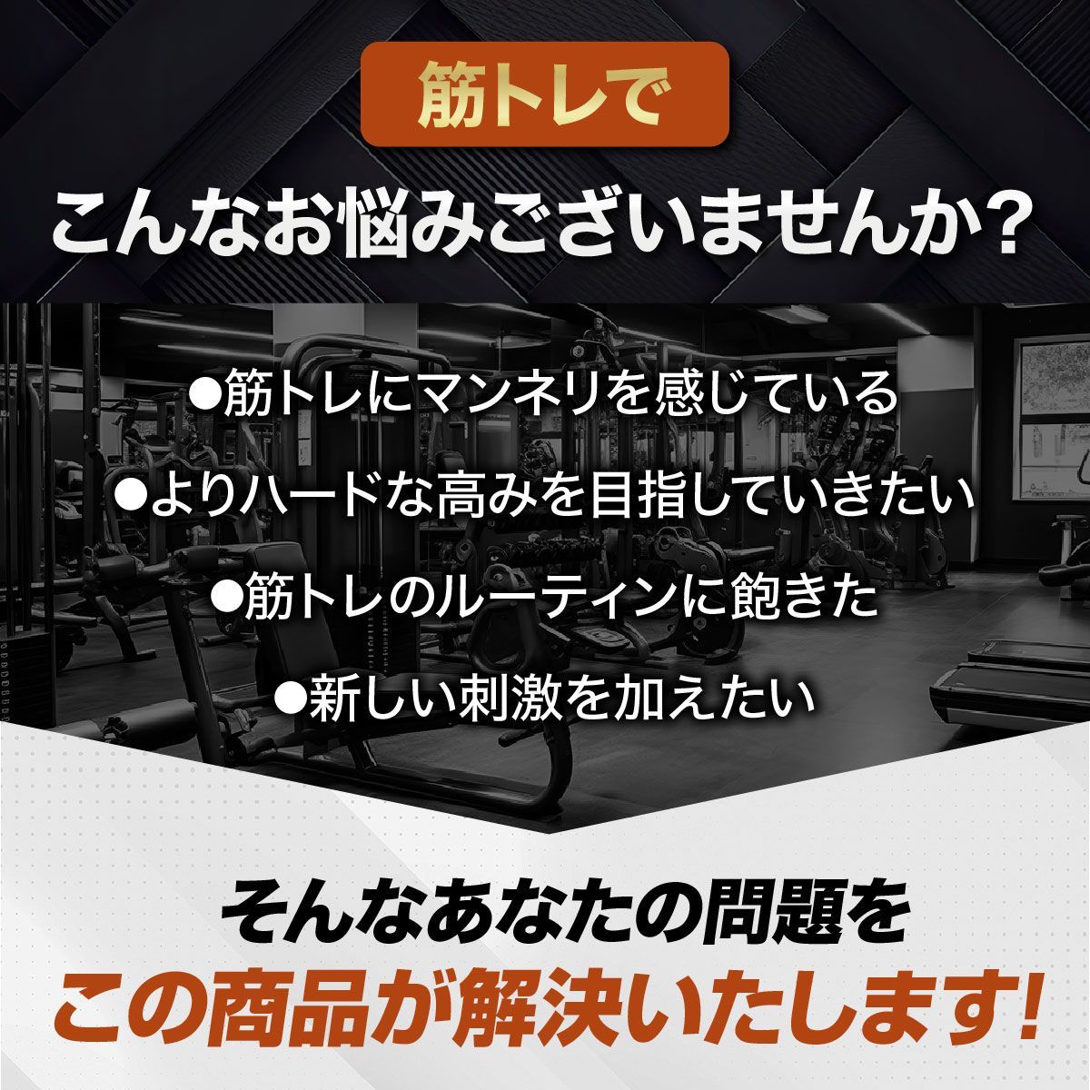 ダンベル バーベル