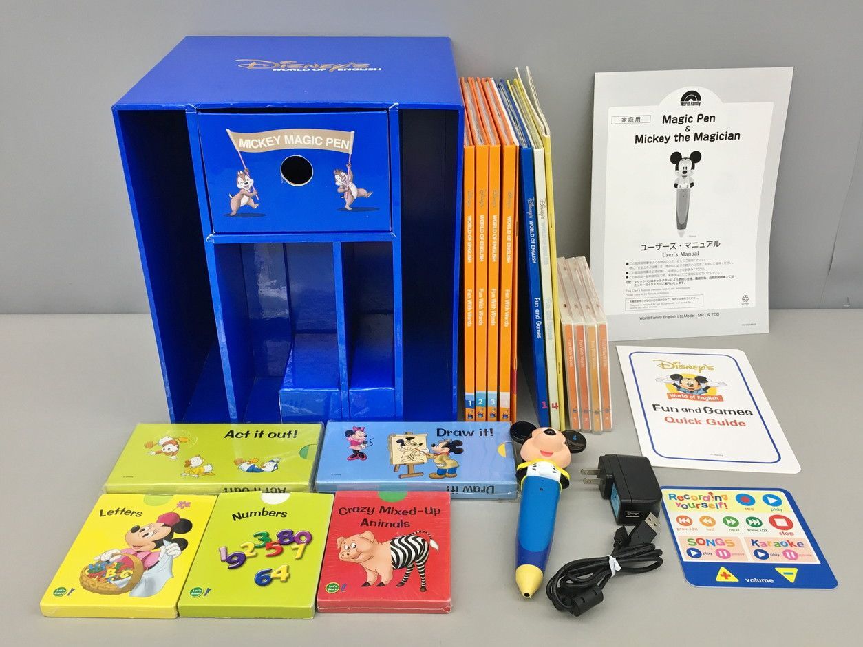 ワールドファミリー World Family ディズニー英語システム ワールドファミリー World Family ディズニー英語システム
